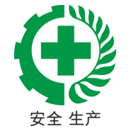 安全 生产 - SEGURIDAD EN LA PRODUCCION - SEGURIDAD Logo PNG Vector