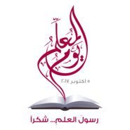 Teacher's Day Logo PNG Vector