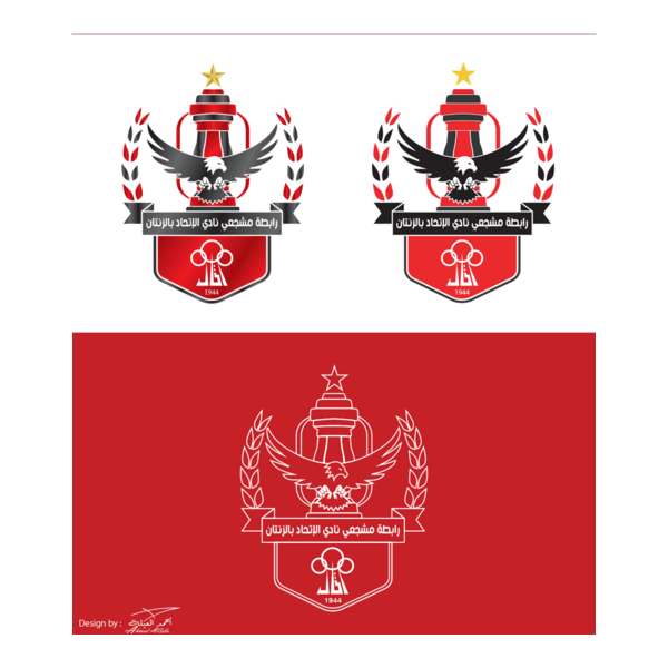 Al - Ittihad Al - Zintan Club Logo PNG Vector