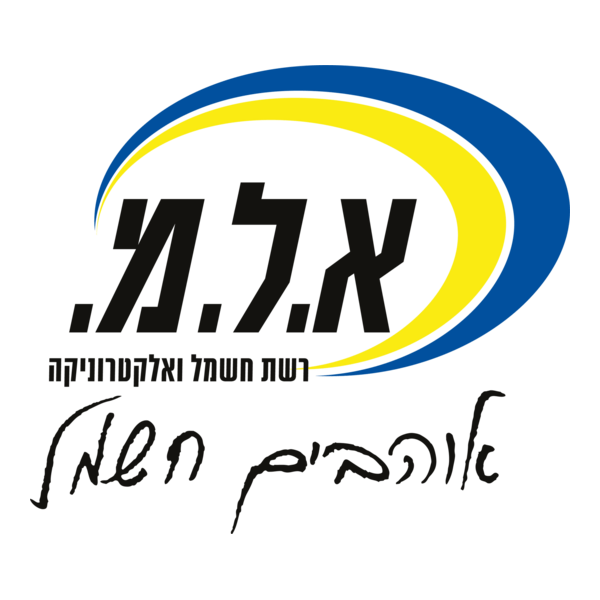 Alam Hashmal Logo PNG Vector