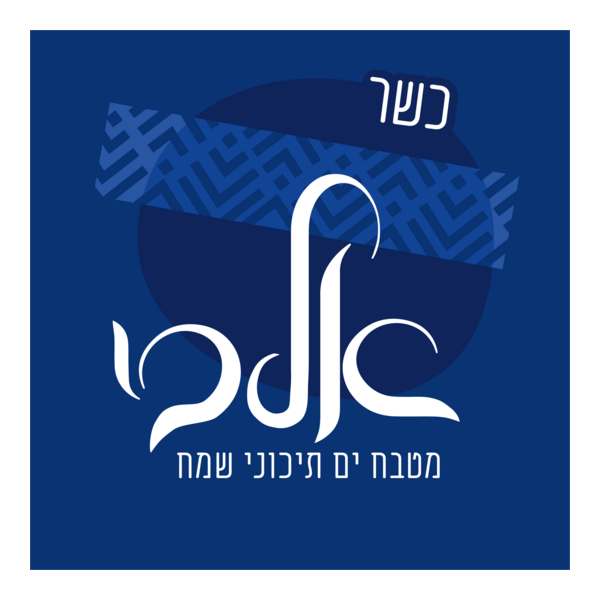 Albi Logo PNG Vector