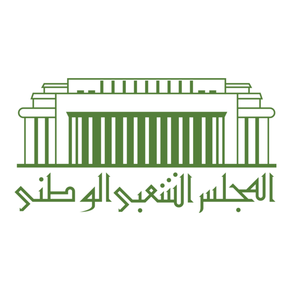 Assemblée populaire nationale (Algérie) Logo PNG Vector