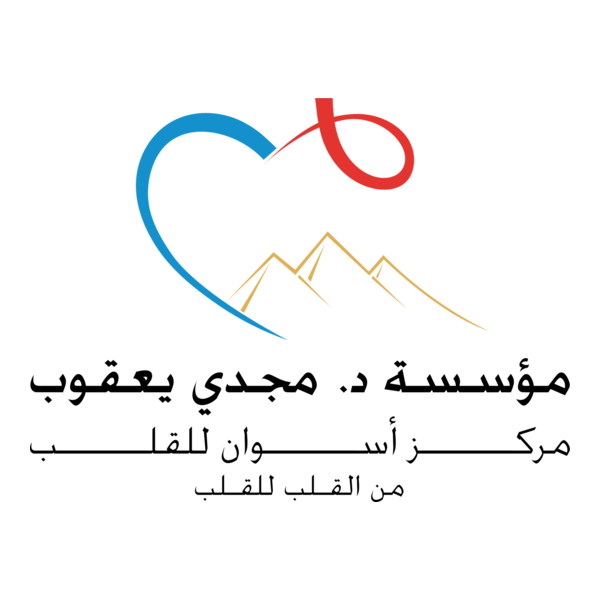 Aswan Heart Centre Logo PNG Vector