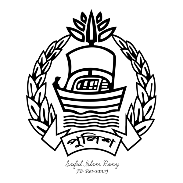 Bangladesh Police Logo PNG Vector