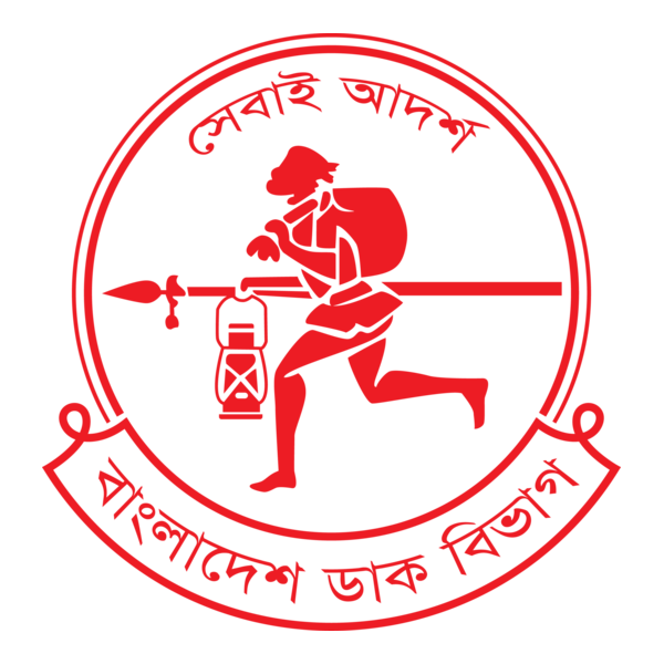 Bangladesh Post Office Logo PNG Vector