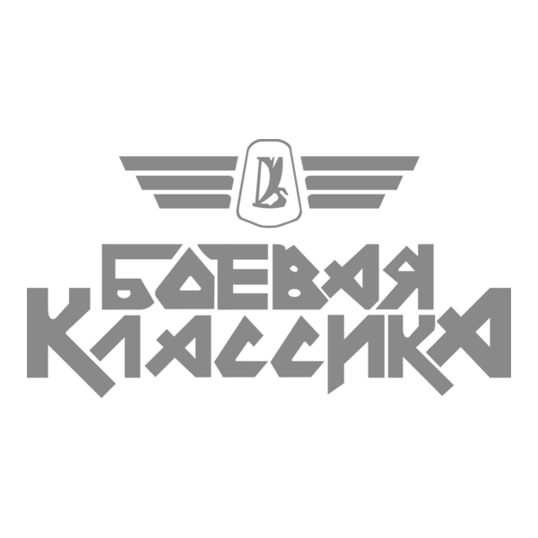 BOEVAYA KLASSIKA LADA Logo PNG Vector