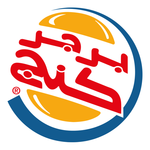 Burger King Arabic Logo PNG Vector