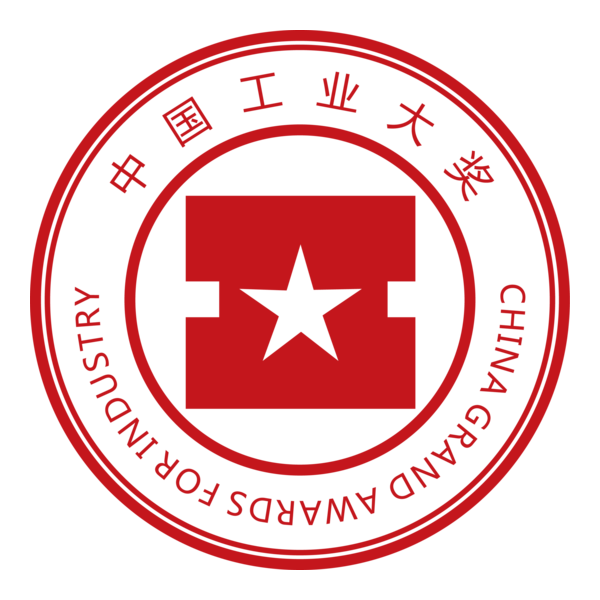 China Grand Awards for Industry Logo PNG Vector