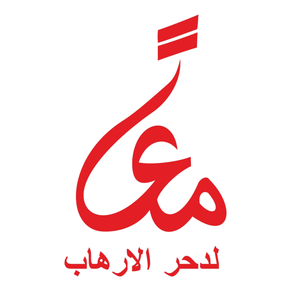 essam Logo PNG Vector