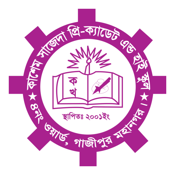 Kashem Sajeda Pre Cadet & High School Logo PNG Vector