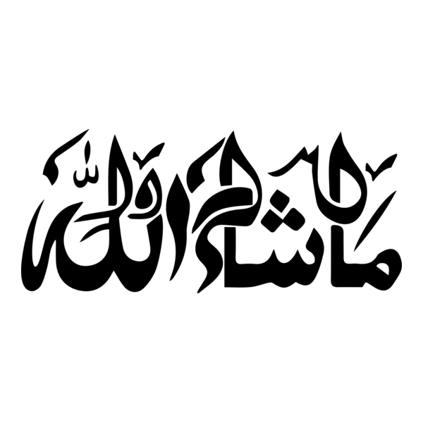 Masha Allah Caligraphy Logo PNG Vector