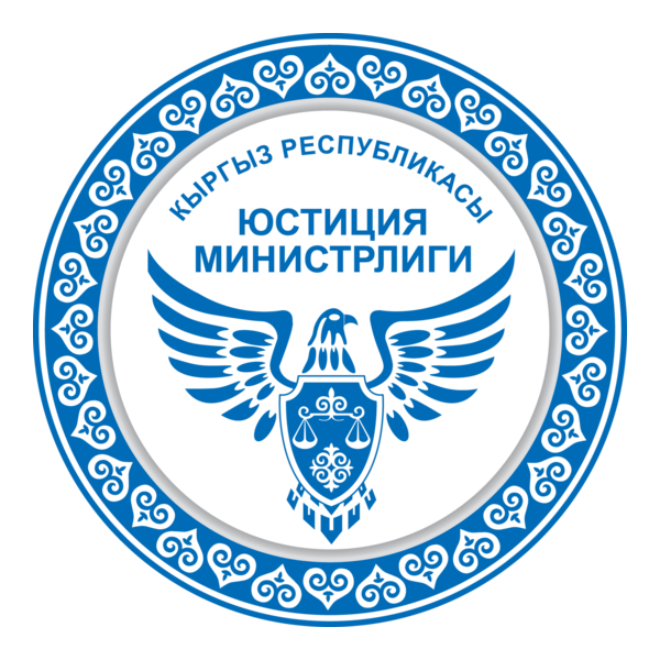 minjust Logo PNG Vector