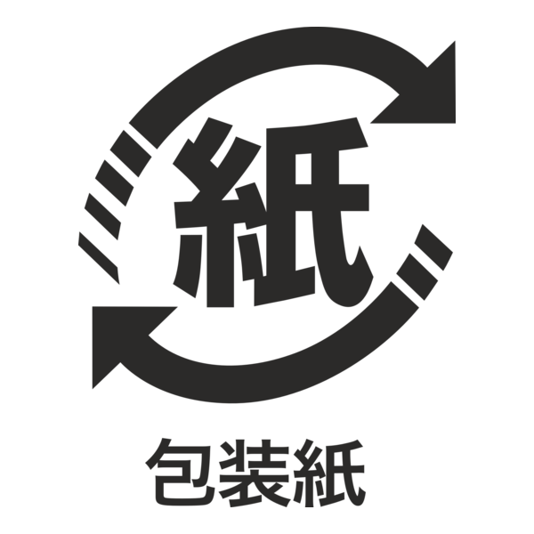 Recycle Logo PNG Vector