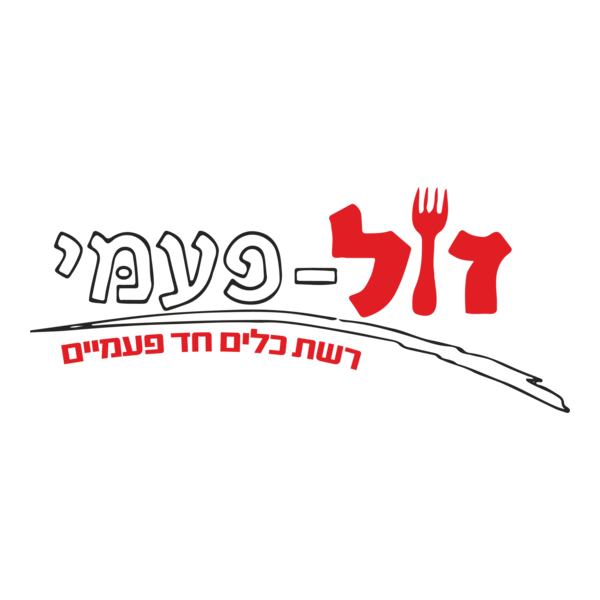 Zol Paami Logo PNG Vector