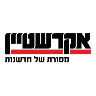 Akershtein Logo PNG Vector