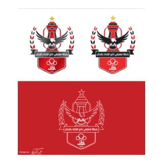 Al - Ittihad Al - Zintan Club Logo PNG Vector