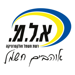 Alam Hashmal Logo PNG Vector