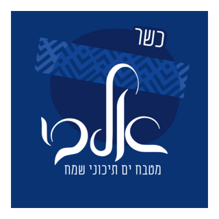 Albi Logo PNG Vector