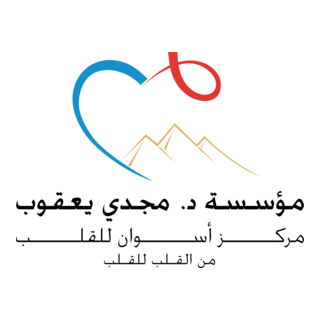 Aswan Heart Centre Logo PNG Vector