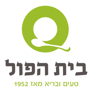 Beit Haful Logo PNG Vector