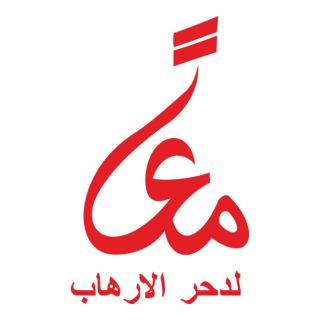 essam Logo PNG Vector