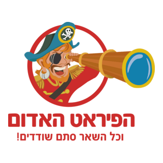 Hapirat Haadom Logo PNG Vector