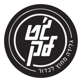 Jet Leck Logo PNG Vector