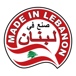 Made in Lebanon Logo PNG Vector