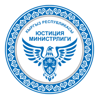 minjust Logo PNG Vector