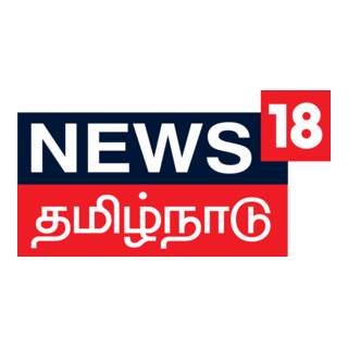 NEWS 18 TAMILNADU Logo PNG Vector