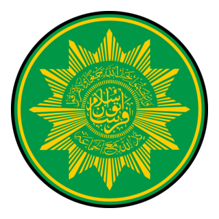 PERSATUAN ISLAM Logo PNG Vector