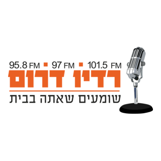 Radio Darom Logo PNG Vector
