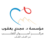 Aswan Heart Centre Logo PNG Vector