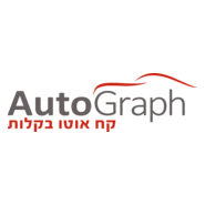 Autograph Logo PNG Vector