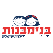 Banim Banot Logo PNG Vector