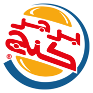 Burger King Arabic Logo PNG Vector