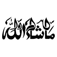 Masha Allah Caligraphy Logo PNG Vector