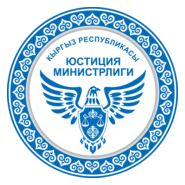 minjust Logo PNG Vector