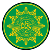 PERSATUAN ISLAM Logo PNG Vector