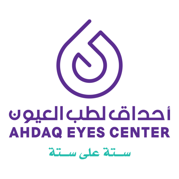 Ahdaq Eyes Center Logo PNG Vector