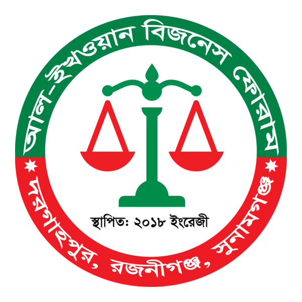 Al Ikhwan Business Furam Logo PNG Vector