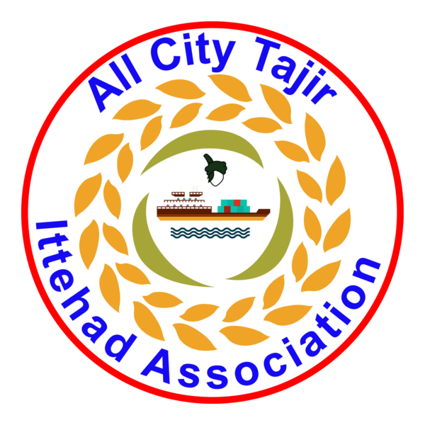 all city tajir ittehad Association Logo PNG Vector