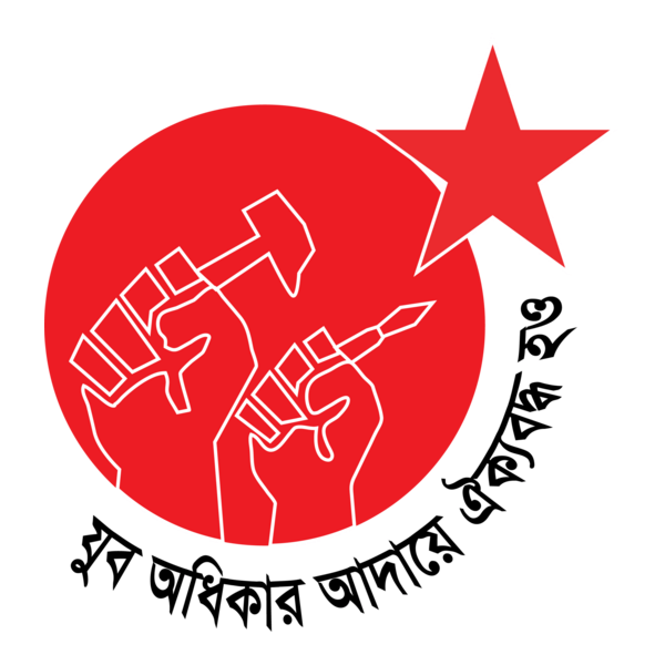 Bangladesh Jubo-maitree Logo PNG Vector