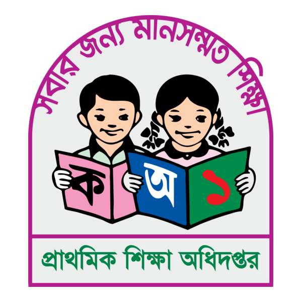 Bangladesh Primary Education Logo PNG Vector