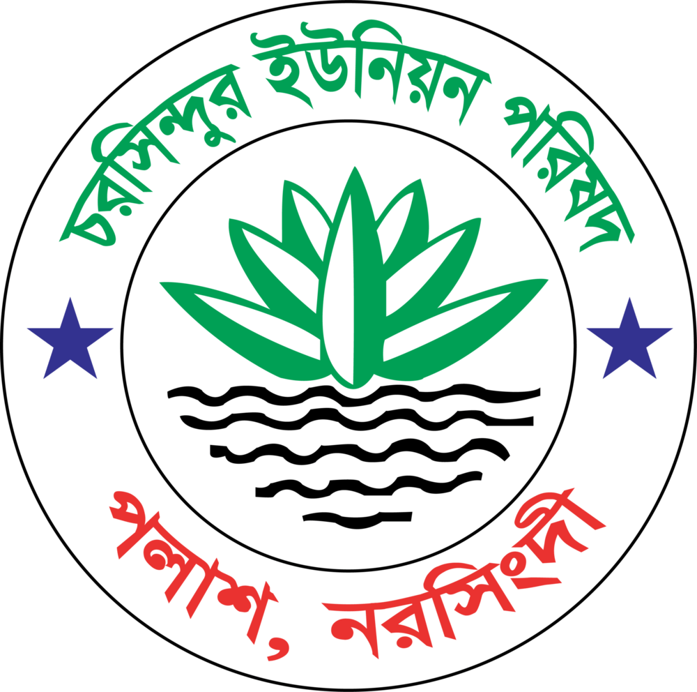 Bangladesh Union Logo PNG Vector