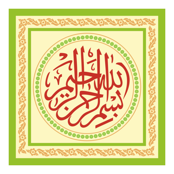 Bismillah Caligraphy Logo PNG Vector