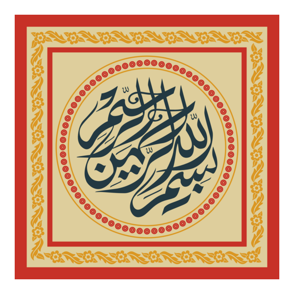Bismillah Caligraphy Logo PNG Vector