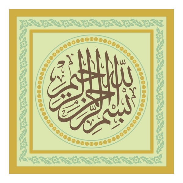 Bismillah Caligraphy Logo PNG Vector