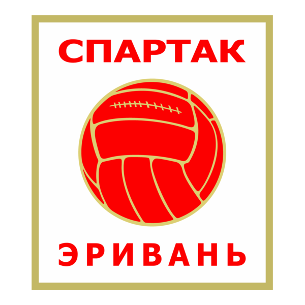 FC “Spartak” (Erivan) 1935 Logo PNG Vector