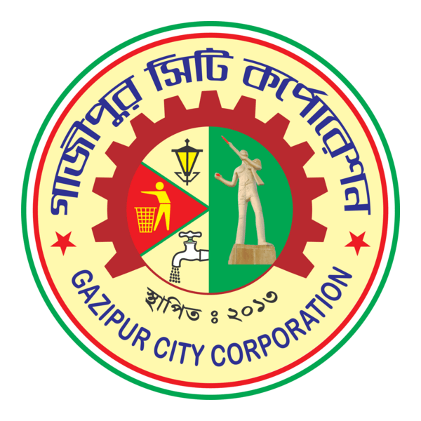 Gazipur City Corporation Logo PNG Vector
